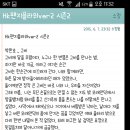 팬지플라워