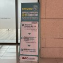1227 | 김포공항 대한항공 KE1227 탑승후기 - 예약 수하물규정 신분증 바이오등록