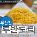 모젤과자점 | 부산빵집 루반도르 과자점♪