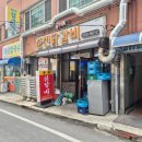 올리비아로렌청주
