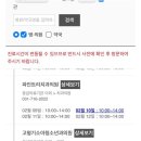 고형기소아청소년과의원 이미지