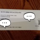 텍사스당구장 이미지