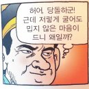 서해거북이주유소 | 2021년 단짠의 연말을 기억하며..