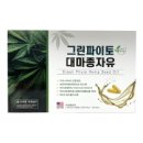 그린온누리약국 이미지