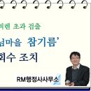 농업회사법인(주)영양F&S 이미지