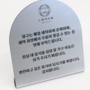 라미게스트하우스