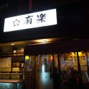 관악구청 사이길 이미지