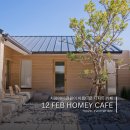 120 | 태국 치앙마이 근교 항동 신상 핫플 카페 12FEB Homey Cafe 추천 리얼 후기