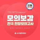 주식회사 에듀 이미지