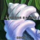 두 번째 팬콘 앵콜콘 앙콘 티켓팅 성공 후기+티켓팅 꿀팁+강남역 PC방 추천/레드포스PC아레나 강남점