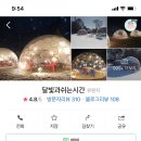 호기농장 이미지