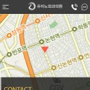 유미노외과의원 이미지