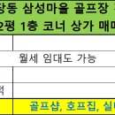 삼성골프장 이미지