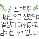 꼬dog꼬dog 이미지