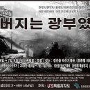 광부 이미지