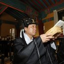 상주 함창향교 이미지