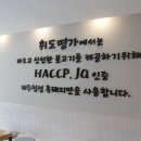 동문불고기 이미지