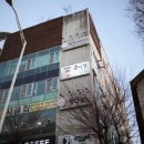 군산집