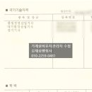 행정사김재성사무소 이미지
