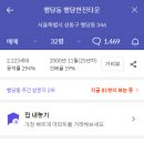 서울금북초등학교 이미지