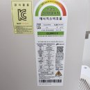 청호환경공사 | 청호 자가관리 셀프 오트밀 냉온정수기 렌탈 비용 및 솔직 후기