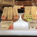 홍루이젠(북항점)