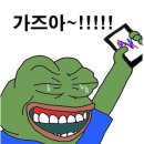 떨어지는 유가, 반등하는 항공주 이미지