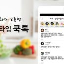 뽐요리네 이미지