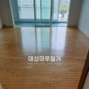 성마루철거 이미지