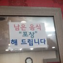 (주)김경자소문난대구왕뽈찜 이미지