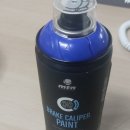 골드피스톤 | 523i 프론트 브레이크 패드 교체(홍성골드), 프론트 캘리퍼 도색 그리고 재도색, 운전석 잭 패드 설치...