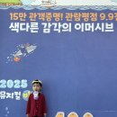 서울 유아뮤지컬 100층짜리 집 방학때 챙겨본 유아공연 강추