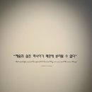 &lt;크루즈 디에즈: R G B. 세기의 컬러&gt; ❤️💚💙 예술의전당 한가람미술관