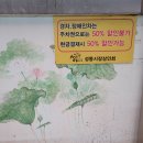 천북닭집 이미지