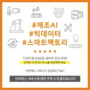 인터파트너 이미지