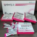 에버웰 이미지