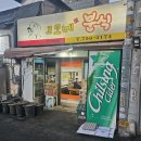 [서울역/시청역] 고모네 분식 : 학생시절 학교 앞 분식집이 생각나는 추억의 맛집