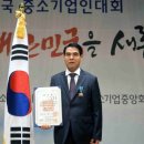 수훈기업 이미지