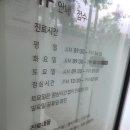 밀양수치과의원 이미지