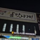 동탄하나로약국 이미지