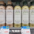 명성유통 | 편의점에서 만난 카페 진정성: 로열밀크티와 말차라떼의 명성과 솔직한 시음 후기 (행사 가격 정보 포함)