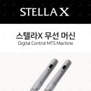 스텔라미용재료 이미지