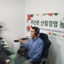 이수농장 이미지