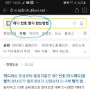 둥지까페