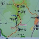 수안보물탕공원_cctv | 월악산 영봉 보덕암 등산 코스 수안보 온천 맛집 추천