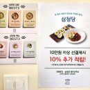 삼청당 광주상무점