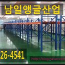경남파렛트 이미지