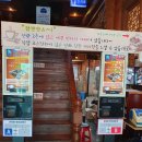 이천 맛집, 나랏님 이천쌀밥 한상차림 100% 내돈내산 후기
