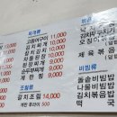 홍진식당 이미지