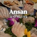 독도참치&세꼬시 이미지